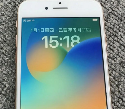 石河子苹果8系统维修分享iPhone8手机系统升级后无法开机如何修复 石河子苹果8系统维修分享iPhone8手机系统升级后无法开机如何修复