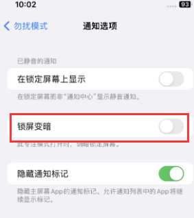 苹石河子果维修分享iPhone主屏幕壁纸显得模糊怎么办