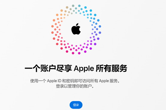 石河子iPhone维修中心分享iPhone下载应用时重复提示输入账户密码怎么办 