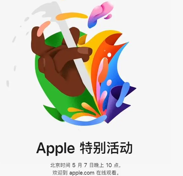 石河子石河子ipad维修服务点分享新款iPad Pro和iPad Air要来了