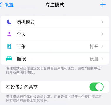 石河子iPhone维修服务分享可在指定位置自动切换锁屏墙纸 