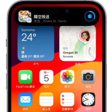 石河子apple维修服务分享两台iPhone靠近即可共享照片和视频 