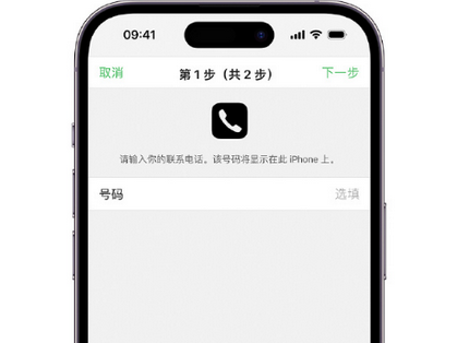 石河子apple维修店分享如何通过iCloud网页查找iPhone位置