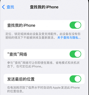 石河子apple维修店分享如何通过iCloud网页查找iPhone位置 