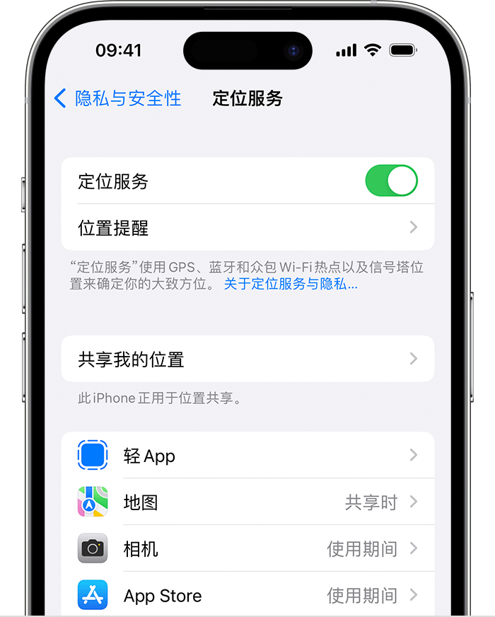 石河子苹果维修网点分享如何在iPhone上阻止个性化广告投放 