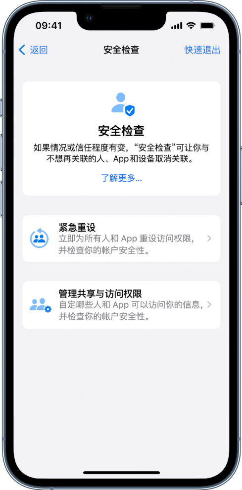 石河子苹果手机维修分享iPhone小技巧:使用