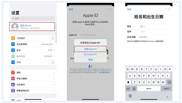 石河子苹果维修网点分享:Apple ID有什么用?新手如何注册iPhone14 ID? 