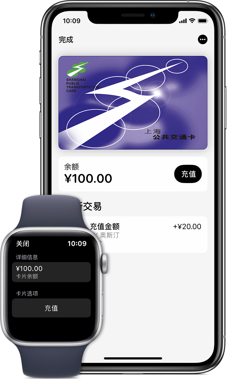 石河子苹果手机维修分享:用 Apple Pay 刷交通卡有哪些优势？如何设置和使用？ 