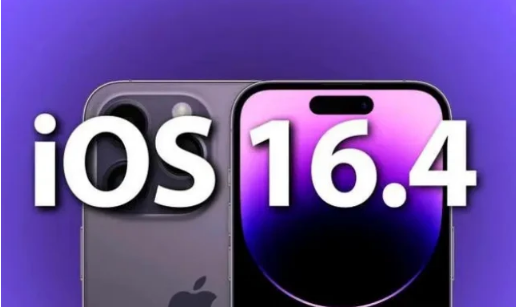 石河子苹果14维修分享：iPhone14可以升级iOS16.4beta2吗？ 