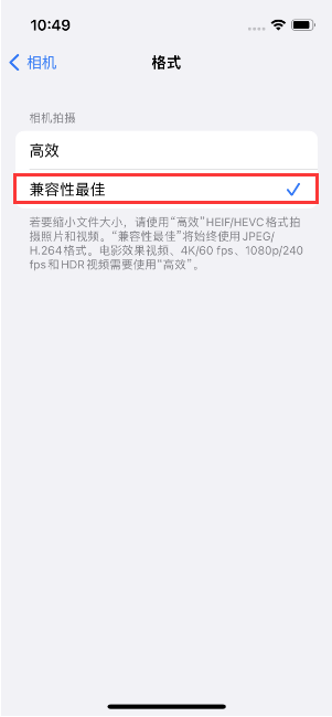 石河子苹果14维修店分享iPhone14相机拍照不清晰，照片发黄怎么办 