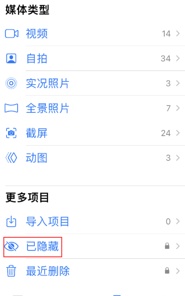 石河子苹果手机维修分享iOS 16 使用技巧：在 iPhone 上保护个人隐私安全 