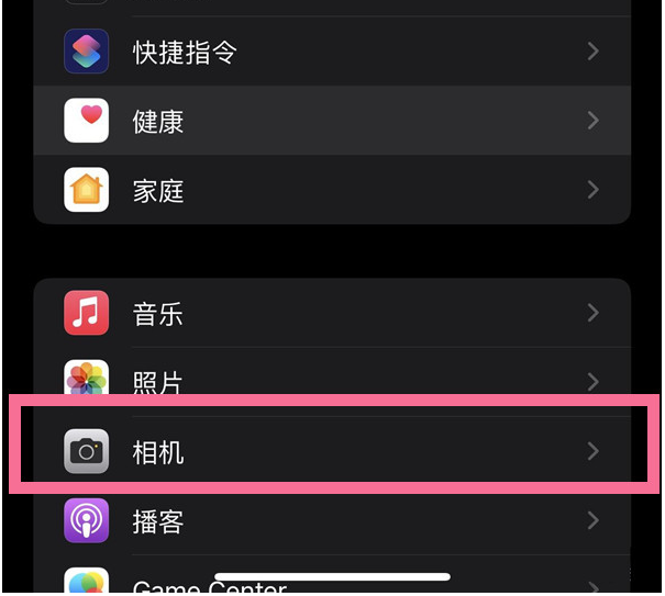 石河子苹果14维修分享iPhone 14在截屏中选择文本的方法 