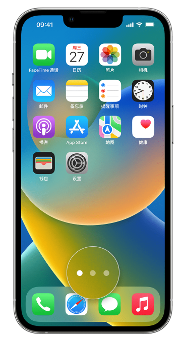 石河子苹果手机维修分享iPhone 已安装的应用不见了怎么办 
