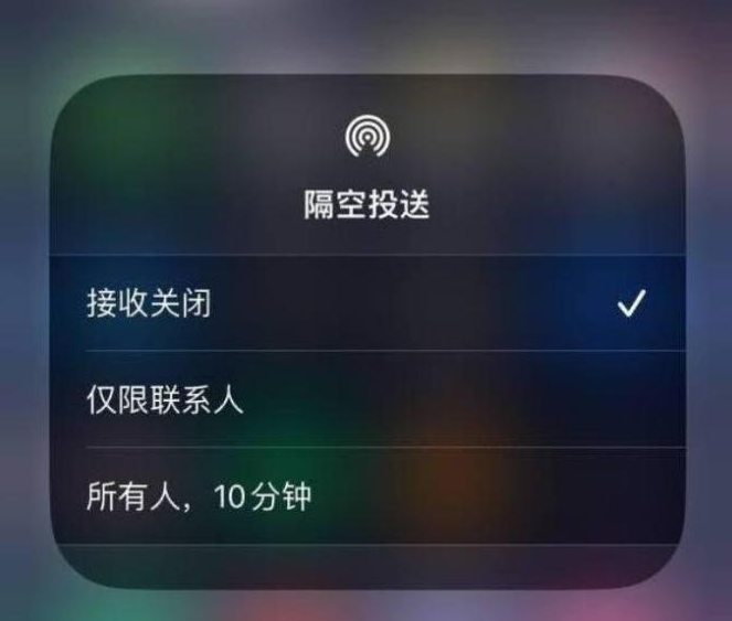 石河子苹果14维修分享iPhone 14 Pro如何开启隔空投送 