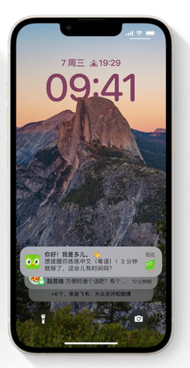 石河子苹果14维修分享iPhone 14系列机型使用技巧：可从锁定屏幕中访问这些功能 