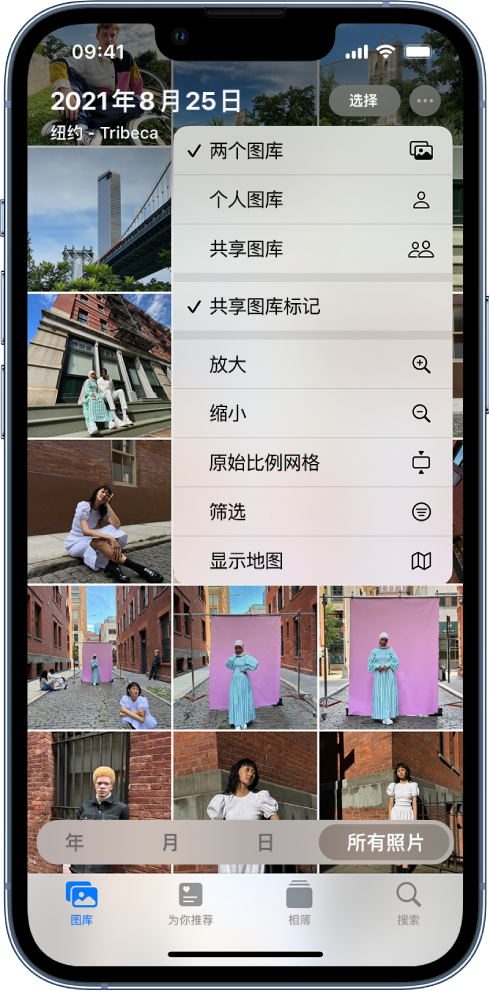 石河子苹果手机维修分享升级 iOS 16.1 后，如何设置或加入 iCloud 共享照片图库 
