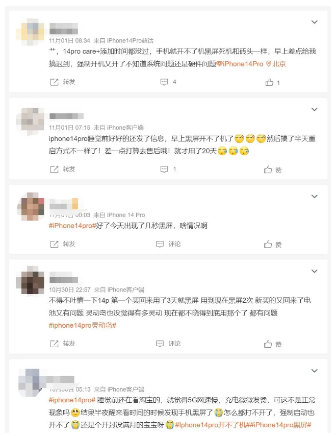 石河子苹果14维修分享iPhone 14 Pro无法开机、黑屏怎么办 