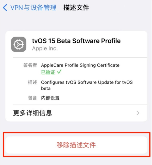 石河子苹果手机维修分享iOS 15.7.1 正式版适合养老吗 