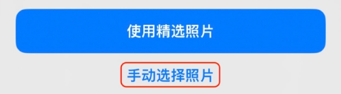 石河子苹果14维修分享iPhone 14 Pro一键更换壁纸方法教程 