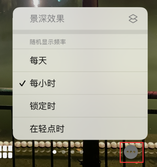 石河子苹果手机维修分享iOS 16 小技巧：锁定屏幕支持随机切换指定照片 