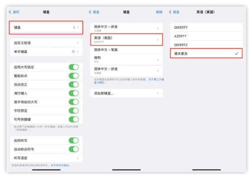 石河子苹果手机维修分享iOS 16输入法新功能：打字速度翻倍 