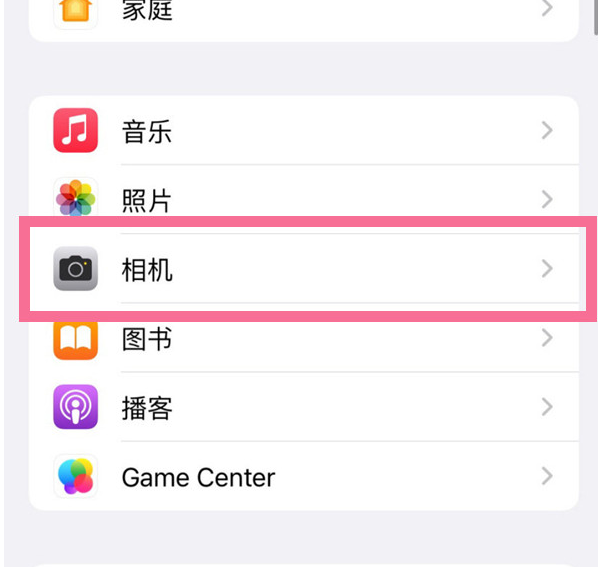 石河子苹果手机维修分享升级iOS16后iPhone自拍照片反了怎么办 