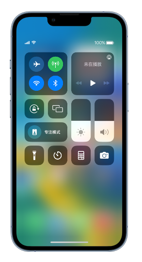 石河子苹果14维修分享 iPhone 14 个性化设置：让它成为你的专属设备 