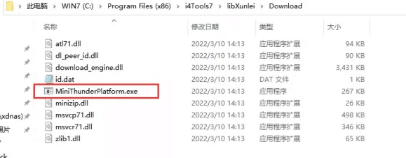 石河子苹果手机维修分享虚拟定位弹窗提示”下载组件失败，请重试！“解决办法 