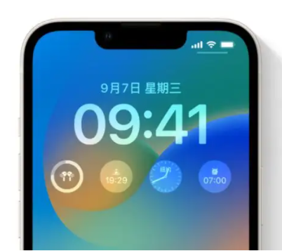 石河子苹果手机维修分享iOS16锁屏时间字体修改教程 