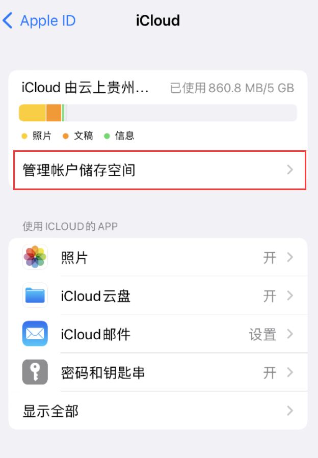 石河子苹果手机维修分享iPhone 用户福利 