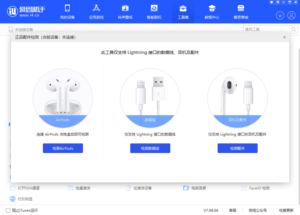 石河子苹果手机维修分享iOS 16 全新功能 