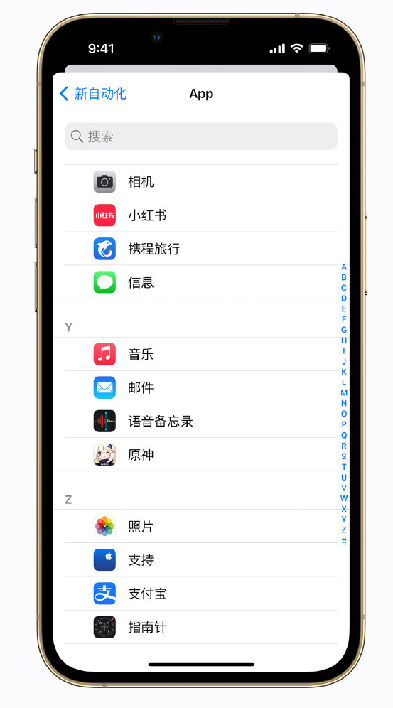 石河子苹果手机维修分享iPhone 实用小技巧 