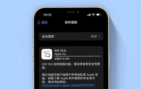 石河子苹果手机维修分享iOS 15.6续航怎么样 