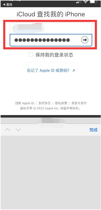 石河子苹果13维修分享丢失的iPhone13关机后可以查看定位吗 