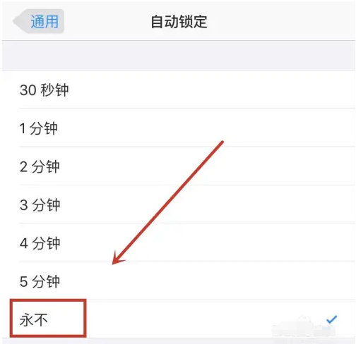 石河子苹果14维修分享iPhone 14有常亮屏功能吗 