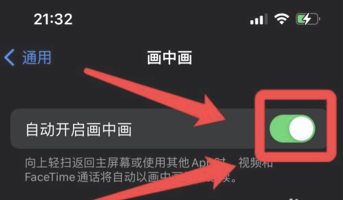 石河子苹果13维修分享iPhone 13分屏方法 