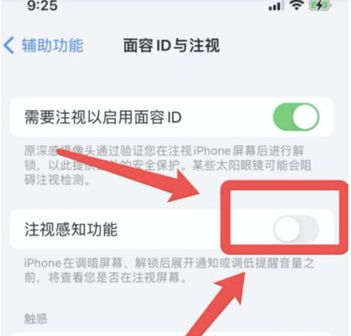 石河子苹果13维修分享为什么iPhone 13来电铃声忽大忽小 