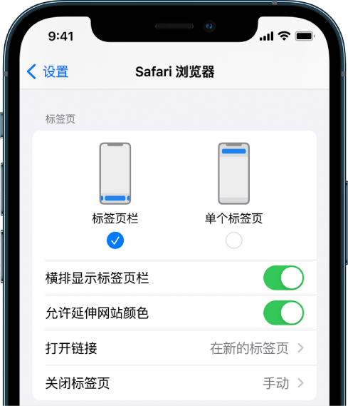 石河子苹果手机维修分享iOS 15 使用技巧 