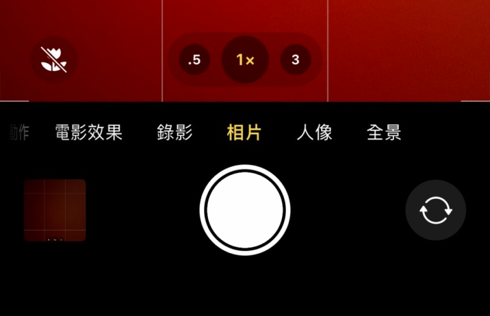 石河子苹果13维修分享 iPhone 13 Pro 系列中拍摄和控制微距照片和视频 
