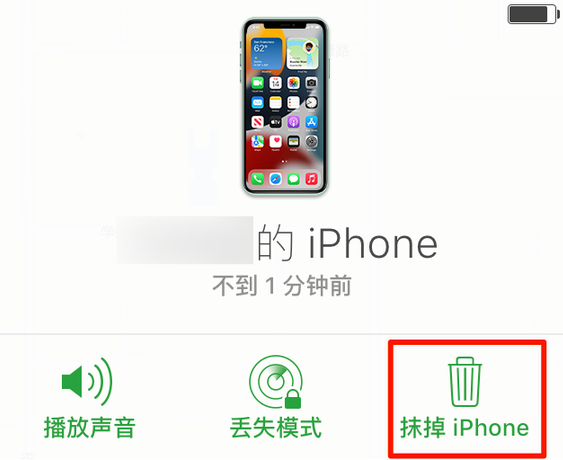 石河子苹果手机维修分享iOS 15 中值得注意的重要功能 
