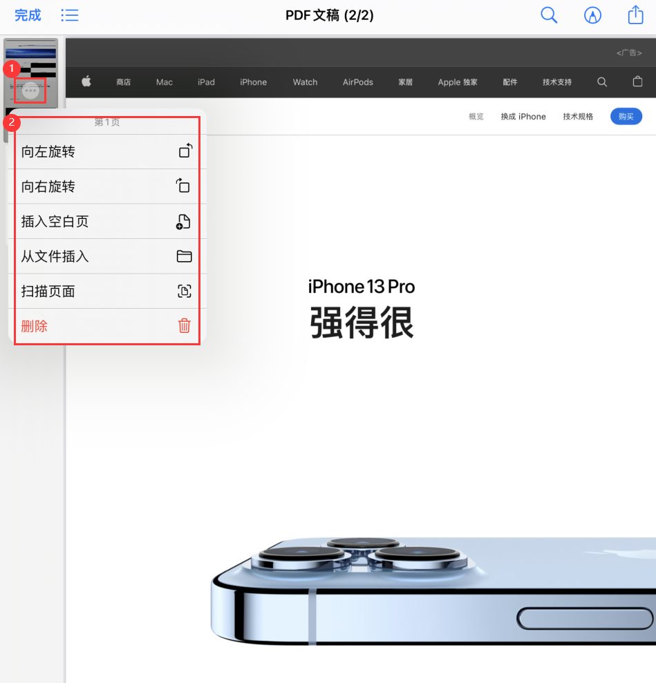 石河子苹果手机维修分享iOS 15 小技巧 