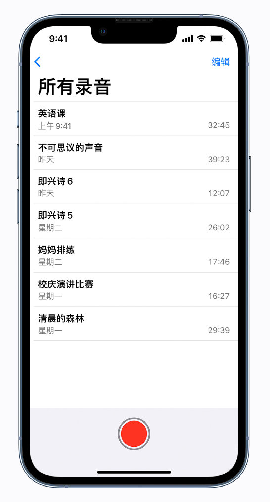 石河子苹果手机维修分享最新屏蔽 iOS 16 更新描述文件已发布 