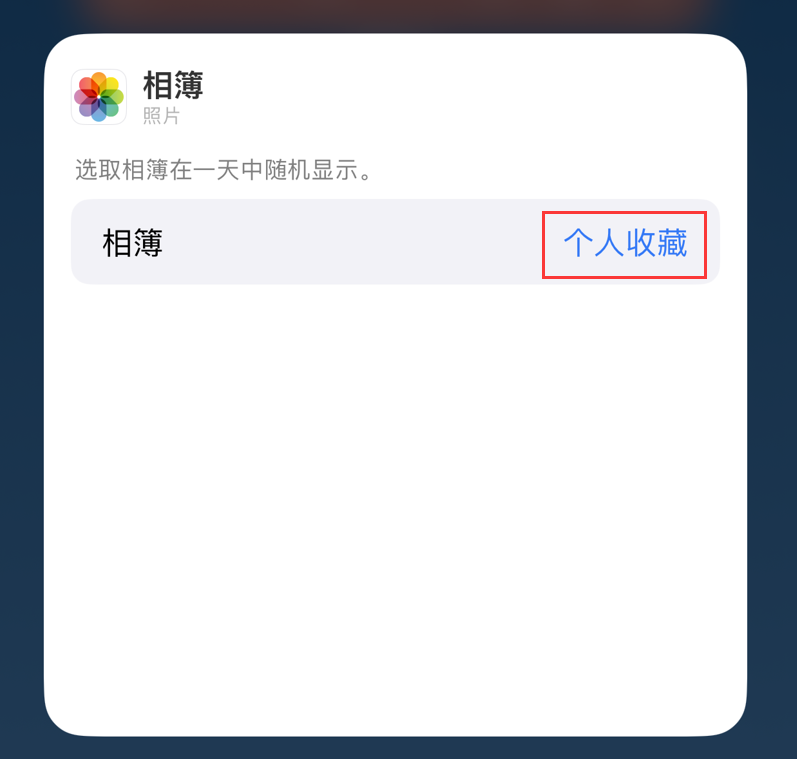 石河子苹果手机维修分享iOS 17 小技巧 