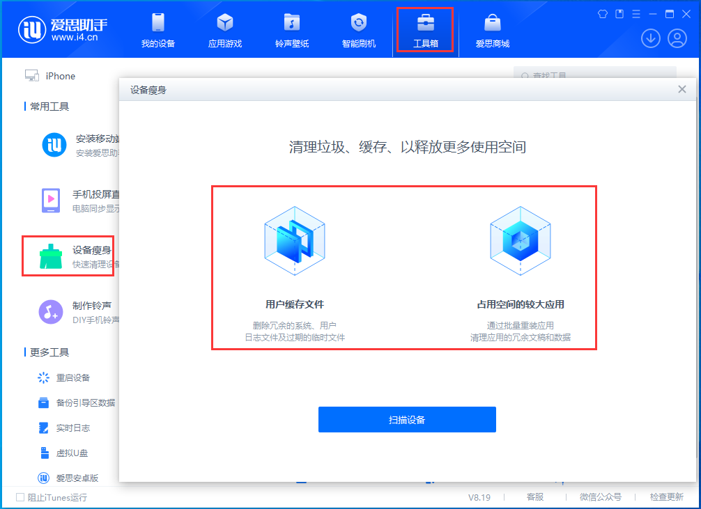 石河子苹果手机维修分享关于iPhone存储空间的一些疑问 