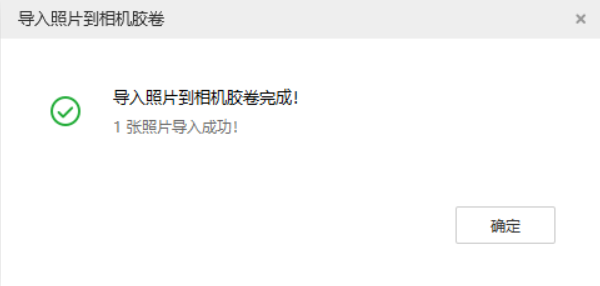 石河子苹果手机维修分享如何将照片导入到 iPhone 13 