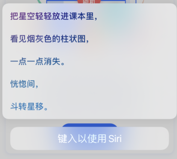 石河子苹果手机维修分享iPhone 新技巧 