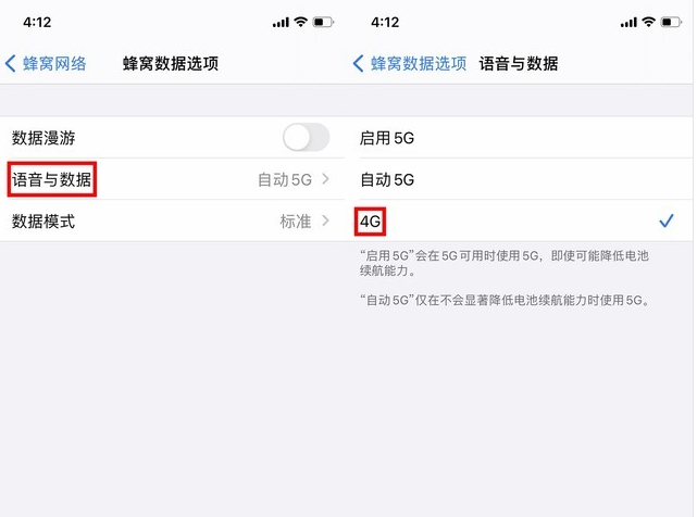 石河子苹果手机维修分享iPhone使用5G更耗电吗 