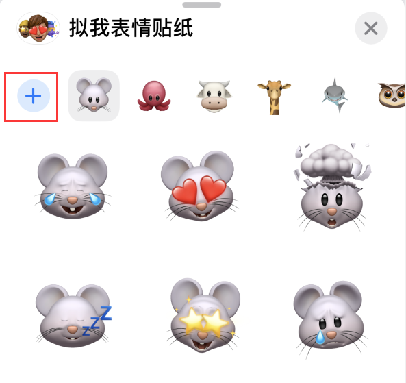 石河子苹果手机维修分享iPhone 12 小技巧 