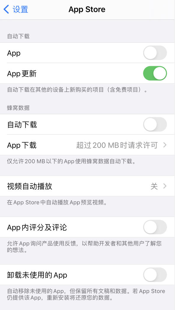 石河子苹果手机维修分享iPhone 12 已安装的 App 为什么会又显示正在安装 