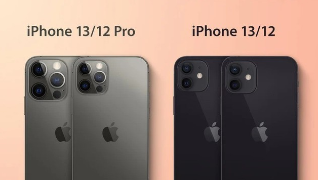 石河子苹果手机维修分享iPhone 13 摄像头长什么样 